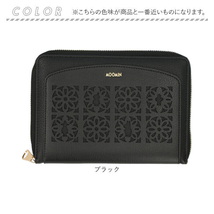 BACKYARD FAMILY「ムーミン グッズ RMPS-04 通販 マルチケース 母子手帳ケース 通帳ケース パスポートケース」|名刺入れ・カードケース|