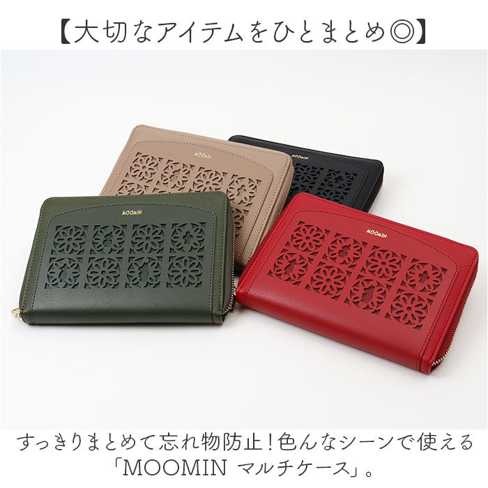 BACKYARD FAMILY「ムーミン グッズ RMPS-04 通販 マルチケース 母子手帳ケース 通帳ケース パスポートケース」|名刺入れ・カードケース|