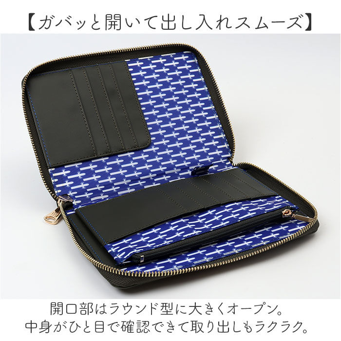 BACKYARD FAMILY「ムーミン グッズ RMPS-04 通販 マルチケース 母子手帳ケース 通帳ケース パスポートケース」|名刺入れ・カードケース|