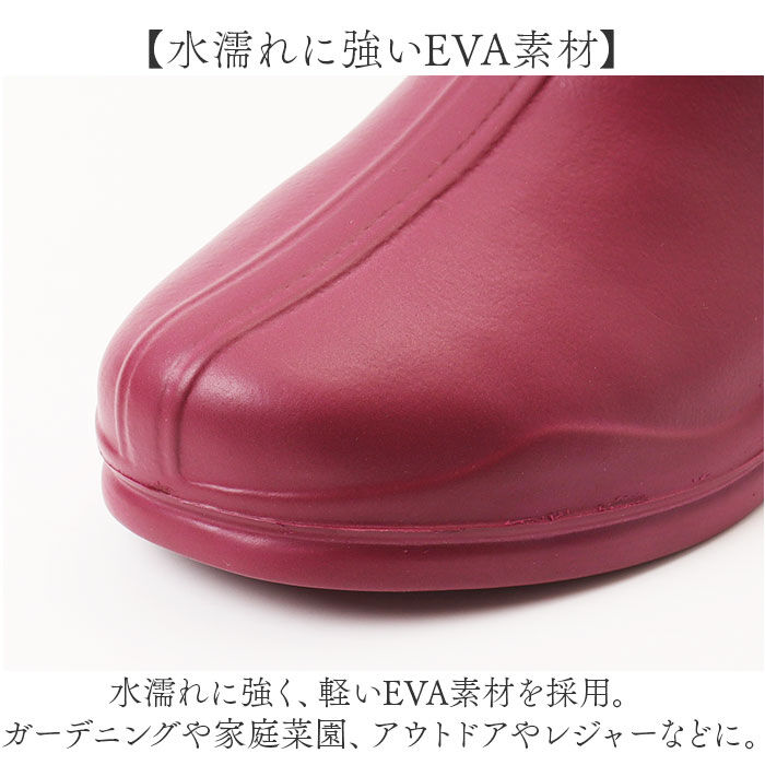 BACKYARD FAMILY「ガーデニング ブーツ 通販 ガーデンシューズ ショートレインブーツ ショート丈 長靴」|その他|