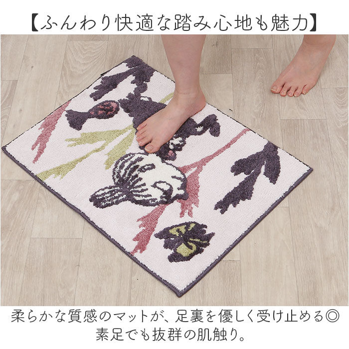 BACKYARD FAMILY「ムーミン バスマット 通販 足拭きマット 足ふきマット 足元マット ドアマット 滑り止め おしゃれ」|その他|