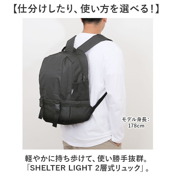BACKYARD FAMILY「2層式 リュック 通販 リュックサック メンズ デイパック おしゃれ バックパック メンズバッグ」|リュック|