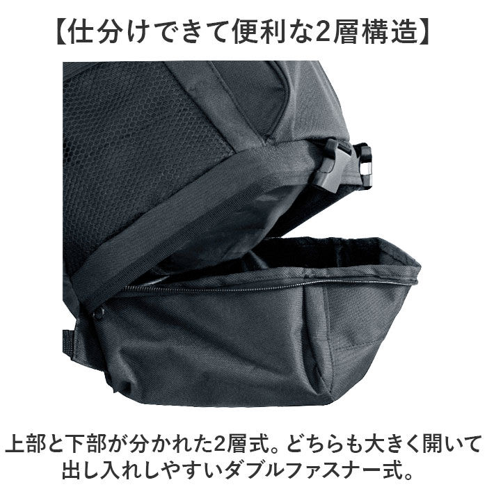 BACKYARD FAMILY「2層式 リュック 通販 リュックサック メンズ デイパック おしゃれ バックパック メンズバッグ」|リュック|