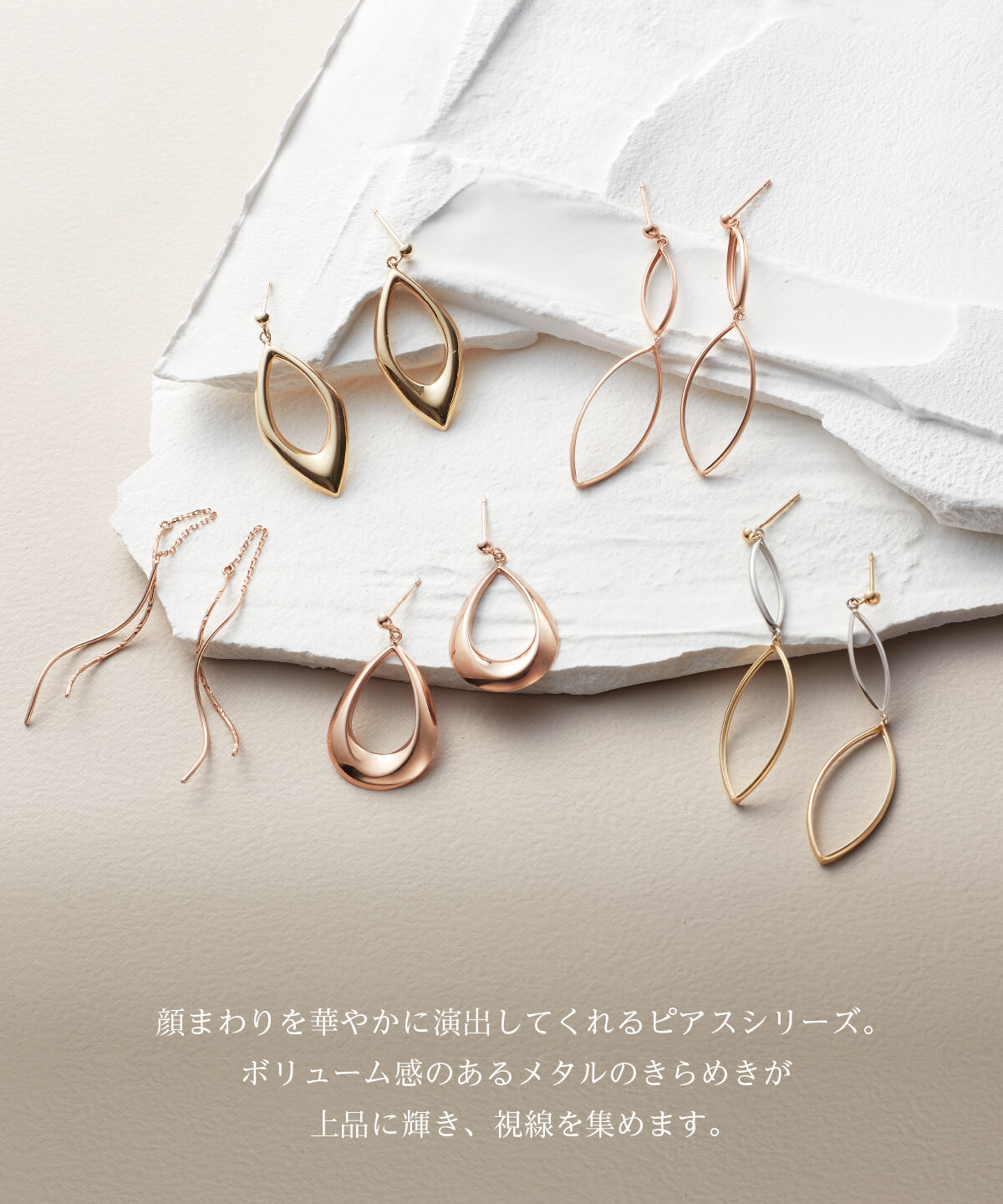 newme by Samantha Thavasa「K10 YG&times;WG コンビウェーブピアス」|ピアス|