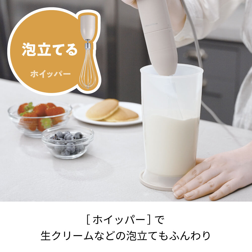 recolte「レコルト ハンディブレンダー フルセットRHB-3F 」|食器・キッチングッズ|