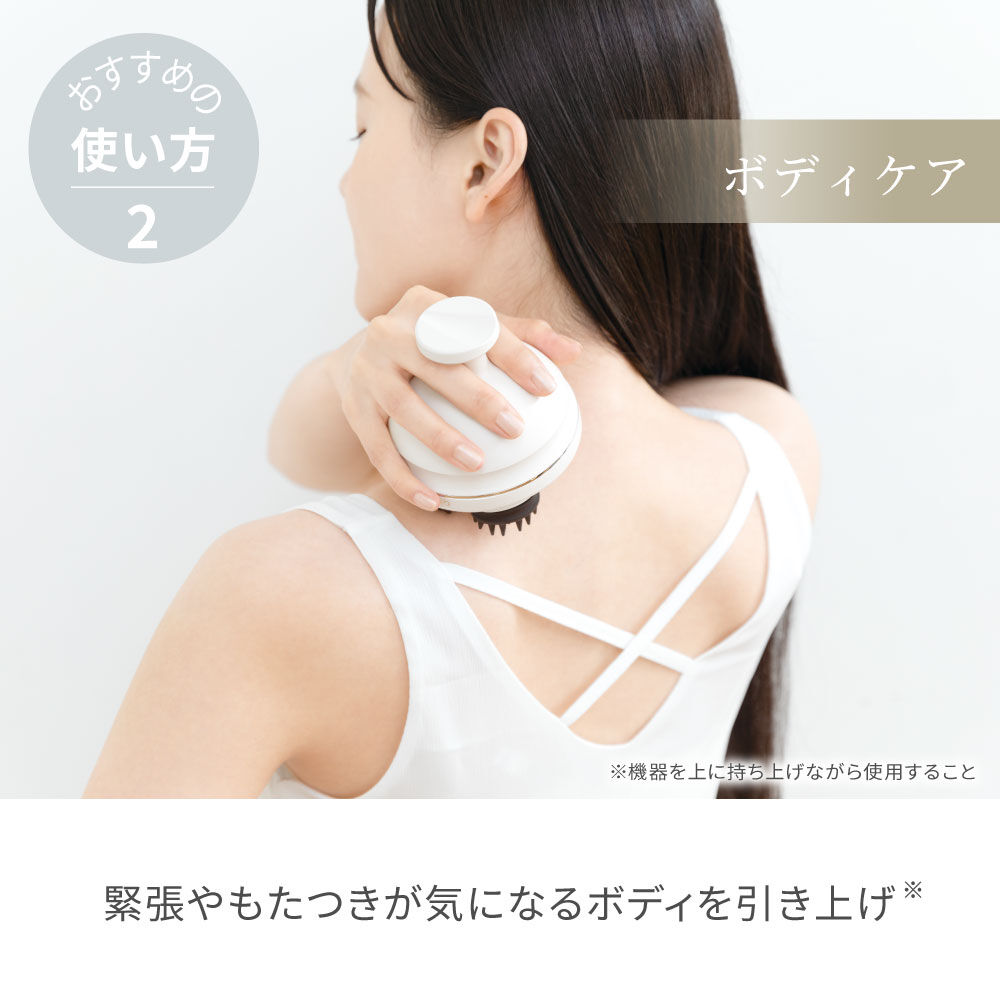 FESTINO「フェスティノ 充電式 EMSヘッドスパ プレミア」|コスメ雑貨|