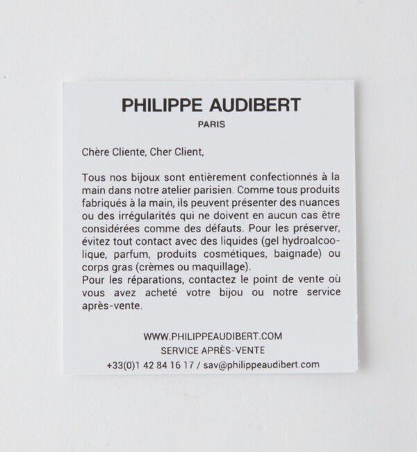 EMMEL REFINES「＜PHILIPPE AUDIBERT＞PA Nate ダブル ブレード リング＜Select by EMMEL REFINES＞」|その他|