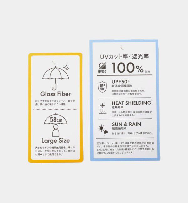 UNITED ARROWS green label relaxing「【WEB限定 / 別注】＜because＞グログランテープアンブレラ 長傘 晴雨兼用 レイン」|傘|