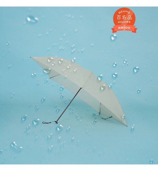 BEAMS「エア ライト 折り畳み傘」|腕時計|BEIGE