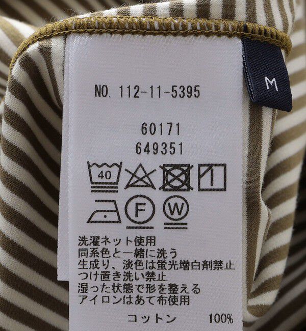 SHIPS「SHIPS: クルーネック ハイゲージ ダンボールニットTシャツ ライト」|Tシャツ・カットソー|