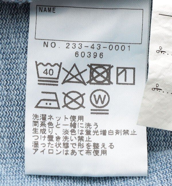 SHIPS Colors 「SHIPS Colors:ストレッチ ショーツ（80~130cm）」|キュロット|