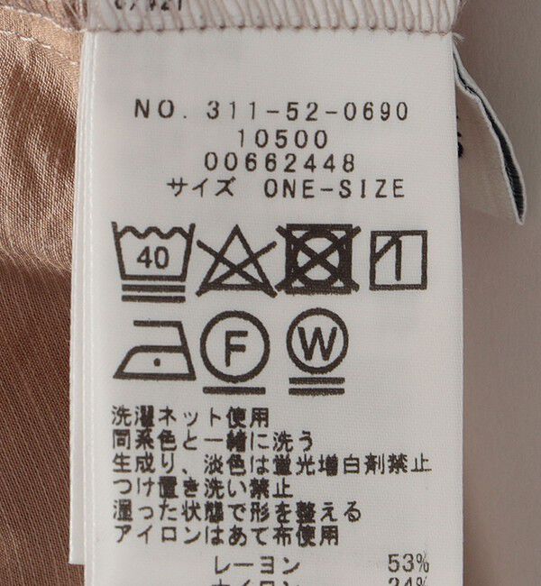 SHIPS for women「〈洗濯機可能〉シアー シャーリング ネック ショート スリーブ ブラウス」|シャツ・ブラウス|