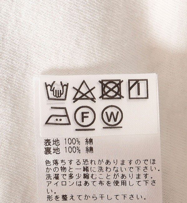 SHIPS for women「SHIPS NINE CASE:〈手洗い可能〉スウェット ベスト」|ベスト・ジレ|