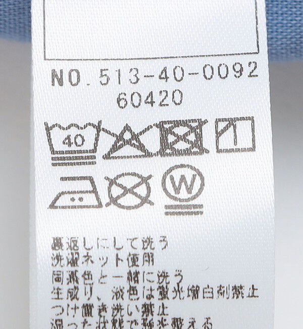 SHIPS KIDS「SHIPS KIDS:90cm / デニム プリーツ キュロット」|キュロット|