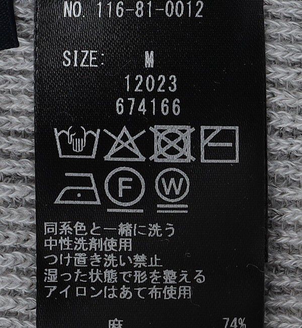 SHIPS「SHIPS: 14ゲージ リネン ニット 2ボタン ジャケット」|その他|