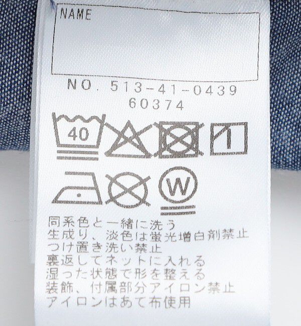 SHIPS KIDS「SHIPS KIDS:140～150cm /ラメ デニム プリーツ キュロット」|キュロット|