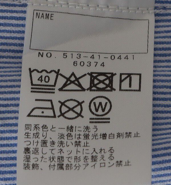 SHIPS KIDS「SHIPS KIDS:140～150cm /コードレーン プリーツ キュロット」|キュロット|