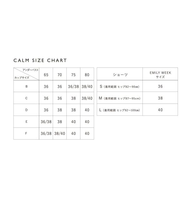 EMILYWEEK「【CALM】ショーツ（テラコッタ）」|インナー|