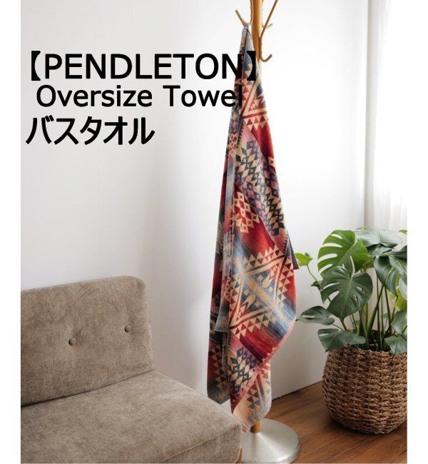 ACME「【PENDLETON/ペンドルトン】OVERSIZE JACQUARD TOWELS ジャガード バスタオル」|タオル|その他カラー B
