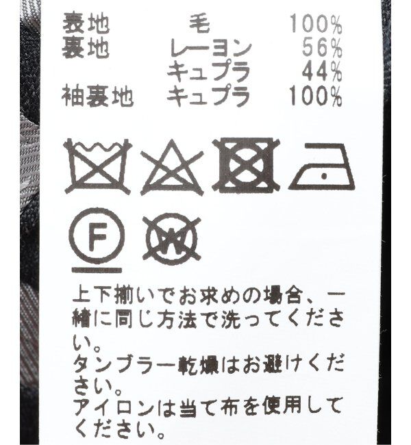 EDIFICE「【CANONICO / カノニコ】CFT 3ボタン ストライプ」|スーツ|