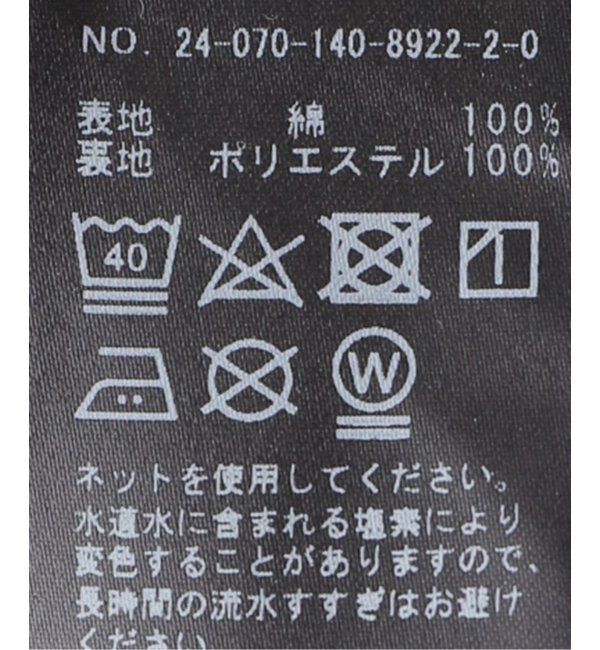  「《追加7》カップ付きキャミソール」|インナー|