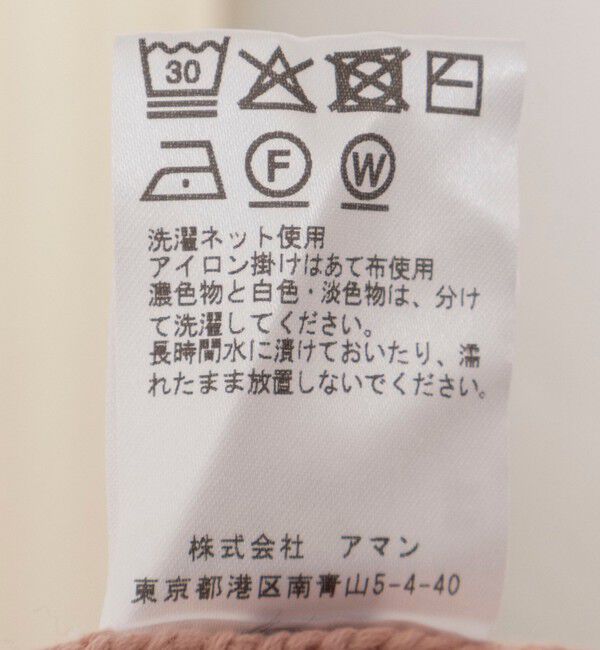 NOLLEY'S sophi「【PROTAGONISTA/プロタゴニスタ】ショートニットプルオーバー」|ニット・セーター|