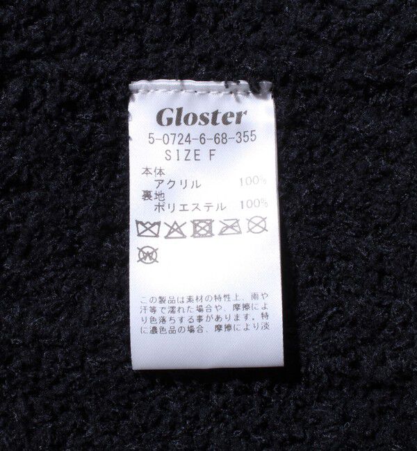GLOSTER「【GLOSTER/グロスター】裏ボア リブワッチ ニット帽」|ニット帽|