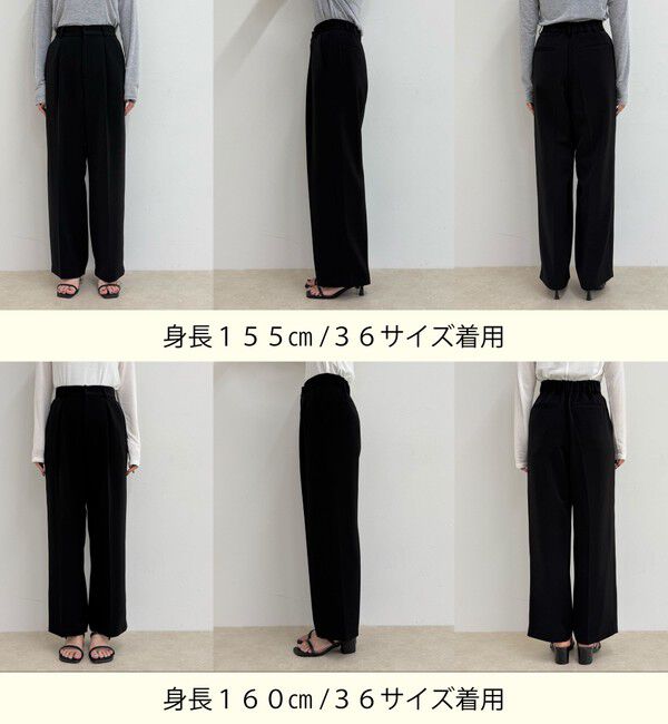 fredy emue「【人気商品の新型】とろみwarmタックスラックス」|スラックス|