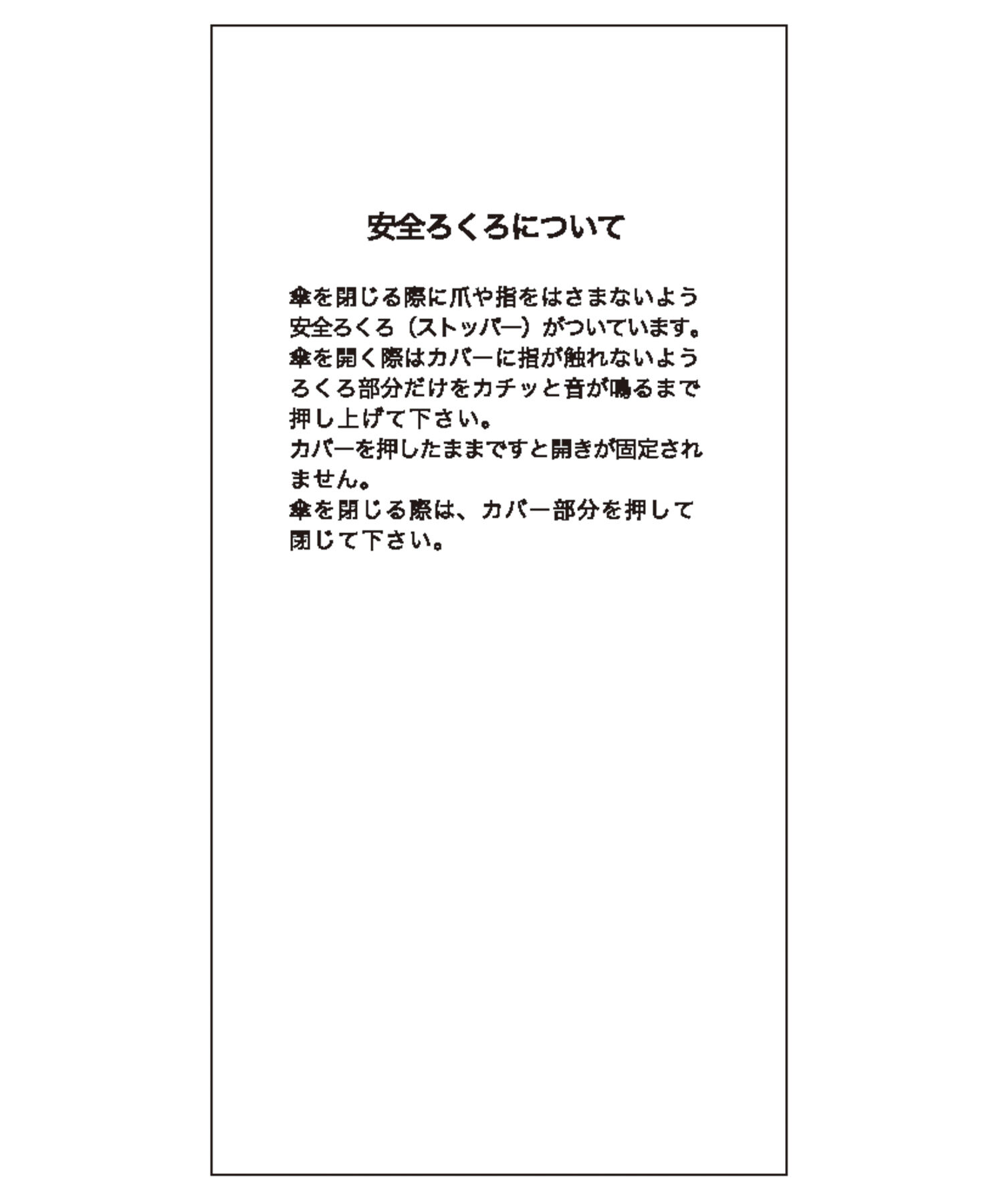 ROPE「バンブーハンドルバイカラーパラソル（長傘）【晴雨兼用/UVカット】【完全遮光生地】」|傘|