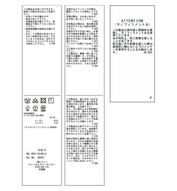 VIS「ボックスタックリラックスパンツ」|チノ|