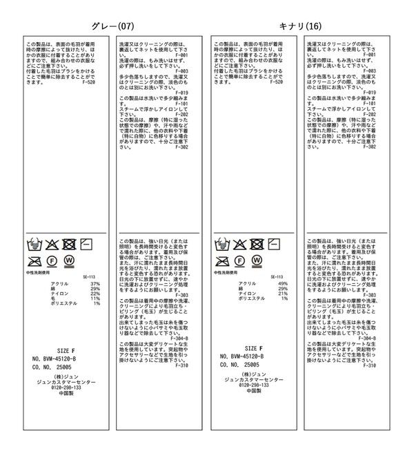 VIS「フェザーツイードニットビスチェ/2WAY」|ベスト・ジレ|