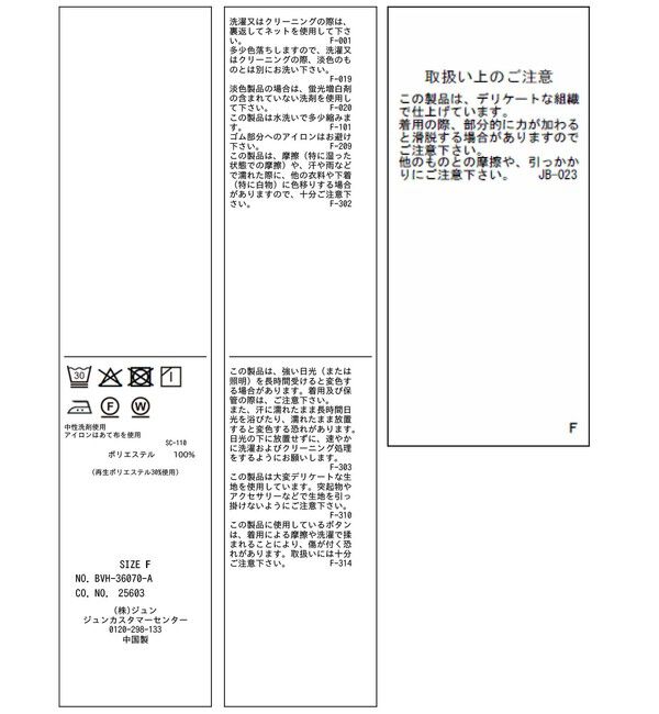 VIS「エアリーサテンハーフスリーブブラウス/イージーケア」|シャツ・ブラウス|