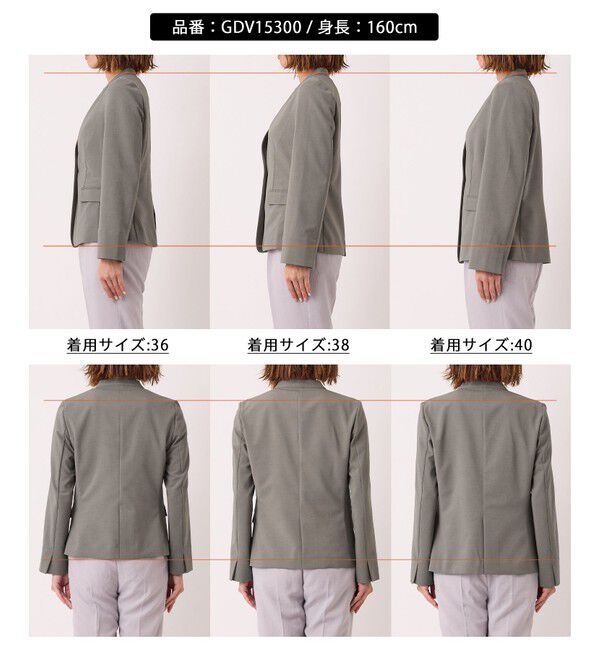 Rope&rsquo;Picnic「【UV対応】【リネンライク・シリーズ】ノーラペルジャケット/通勤・セットアップ対応」|ノーカラージャケット|