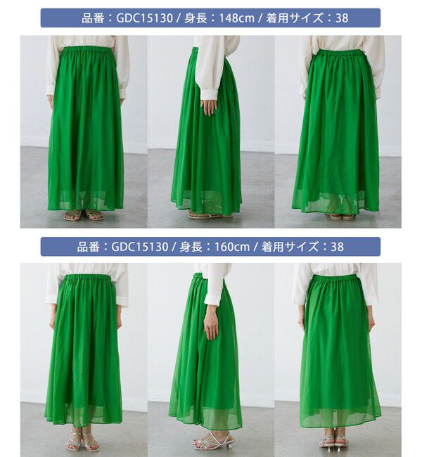 Rope&rsquo;Picnic「エアリーシアーギャザーロングスカート」|スカート|