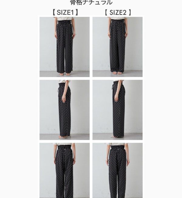  「ドットWベルトパンツ」|チノ|