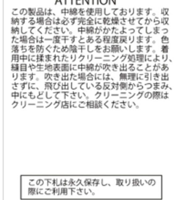  「Sourcreamピグメント加工MA1」|ブルゾン・スタジャン|