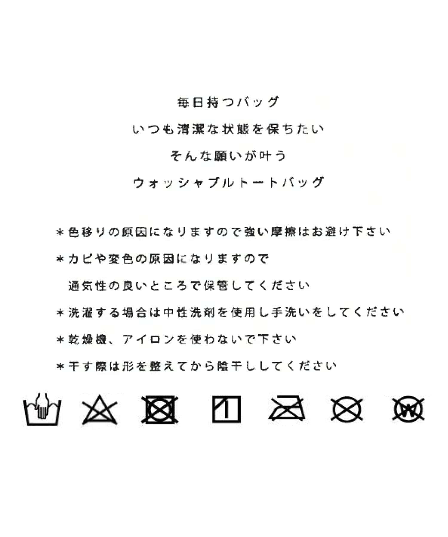 RODE SKO「『Sサイズ』ウォッシャブルミニショルダーバッグ」|ショルダー・メッセンジャー|