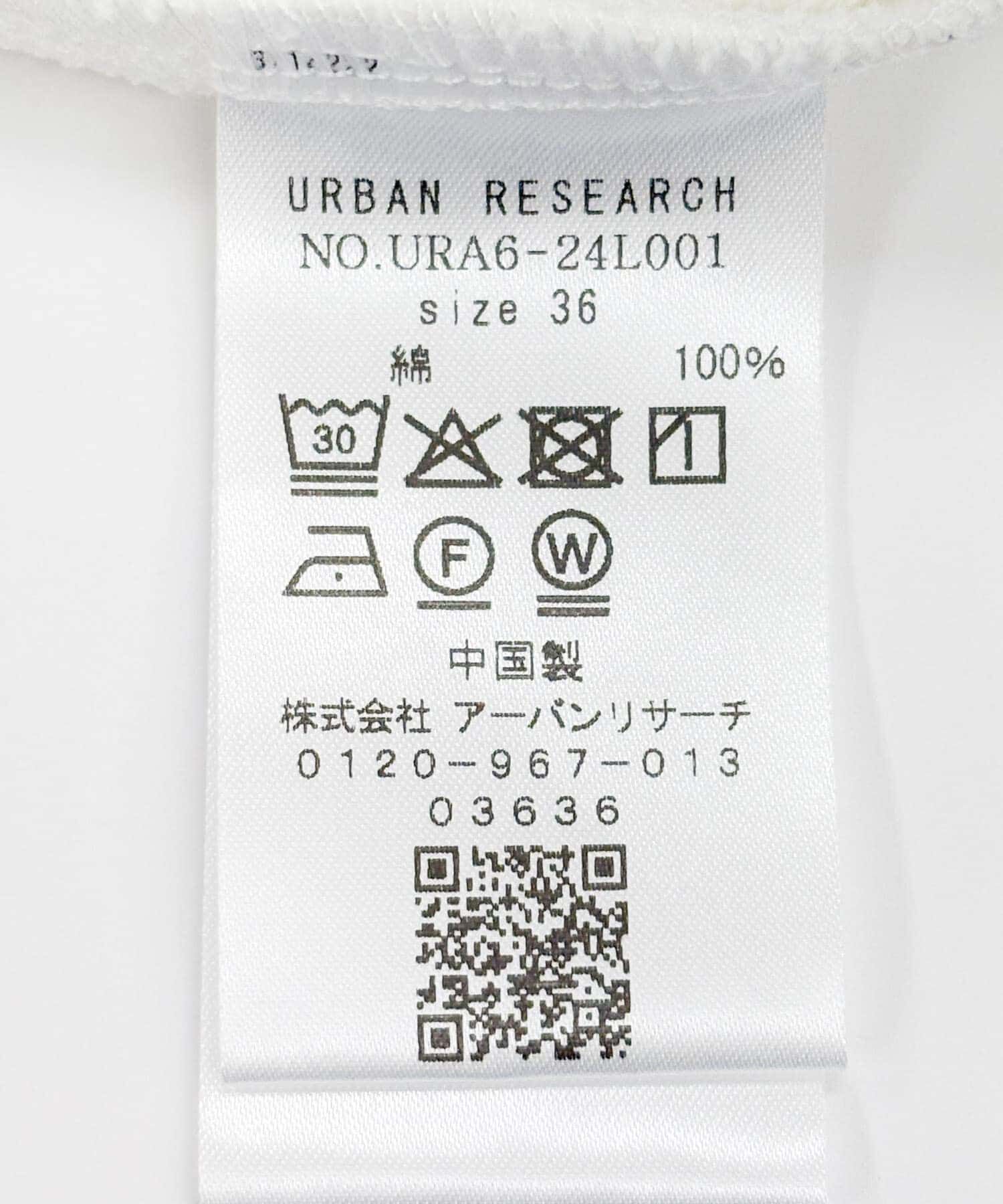 URBAN RESEARCH「ミニ裏毛イージーカットパンツ」|その他|