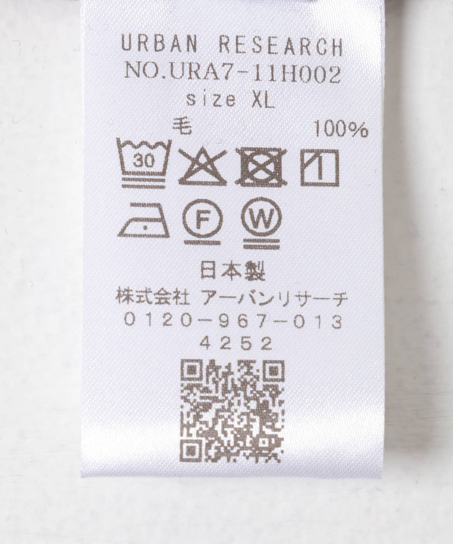 URBAN RESEARCH「new basic　WASHABLE MERINO WOOL CREW-NECK」|ニット・セーター|