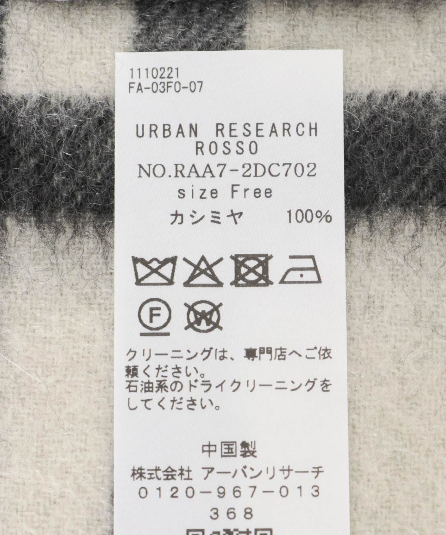 URBAN RESEARCH ROSSO「カシミヤチェックストール」|ストール|
