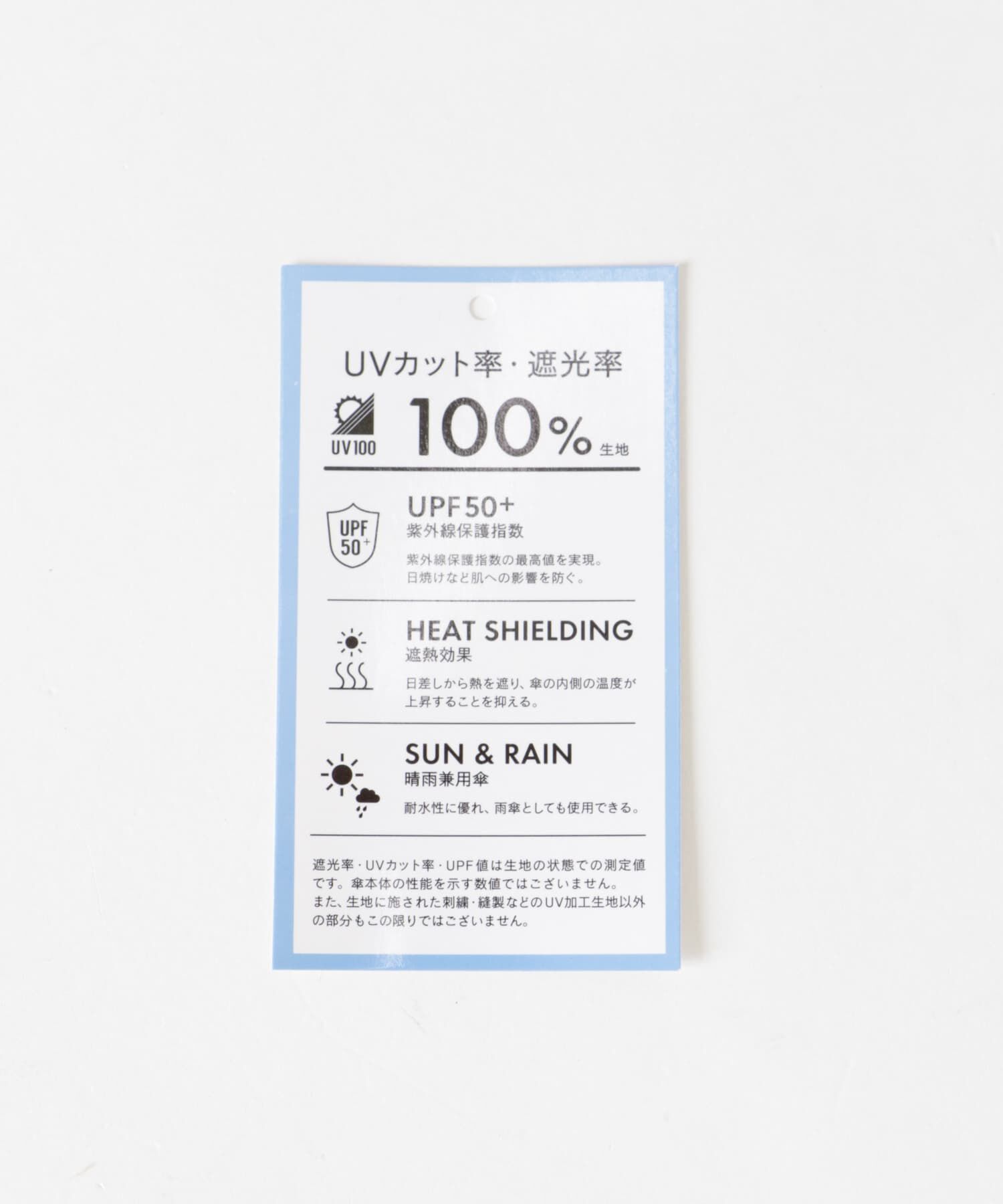 SMELLY「because　晴雨兼用パイピングミニ」|傘|