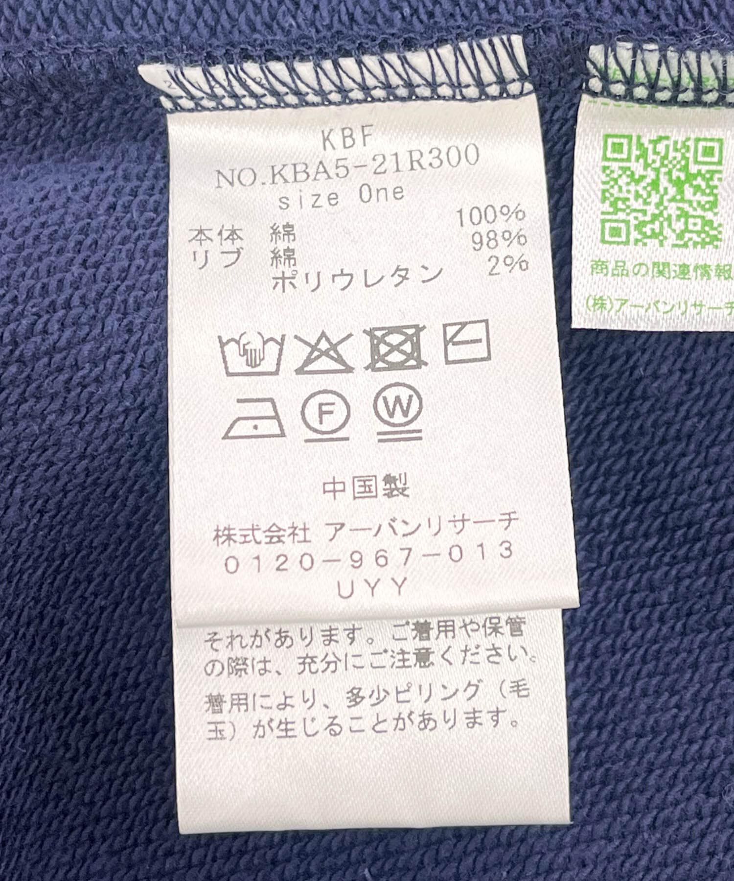  「ショルダータックZIPスウェット」|スウェット・ジャージ|