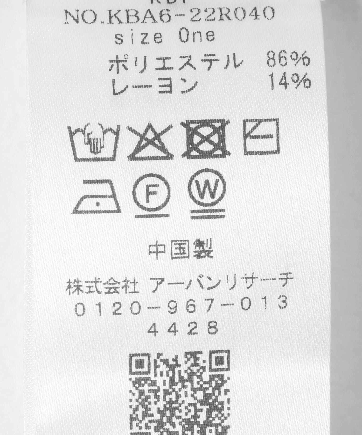  「スリーブレスリンクスニット」|ニット・セーター|