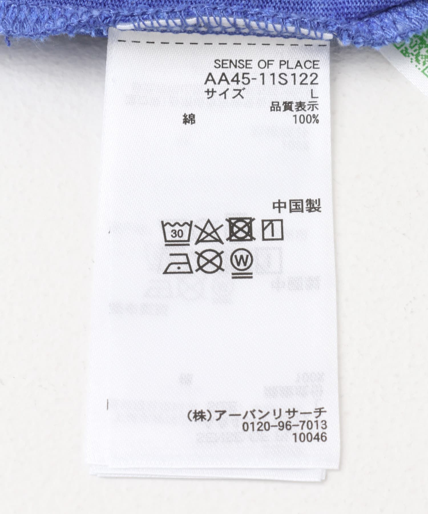 SENSE OF PLACE by URBAN RESEARCH「フェードロゴグラフィックTシャツ(5分袖)」|Tシャツ・カットソー|