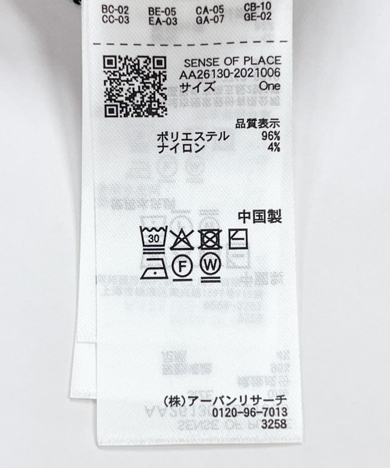 SENSE OF PLACE by URBAN RESEARCH「『洗濯可』ミドルゲージチュニックベスト」|ベスト・ジレ|