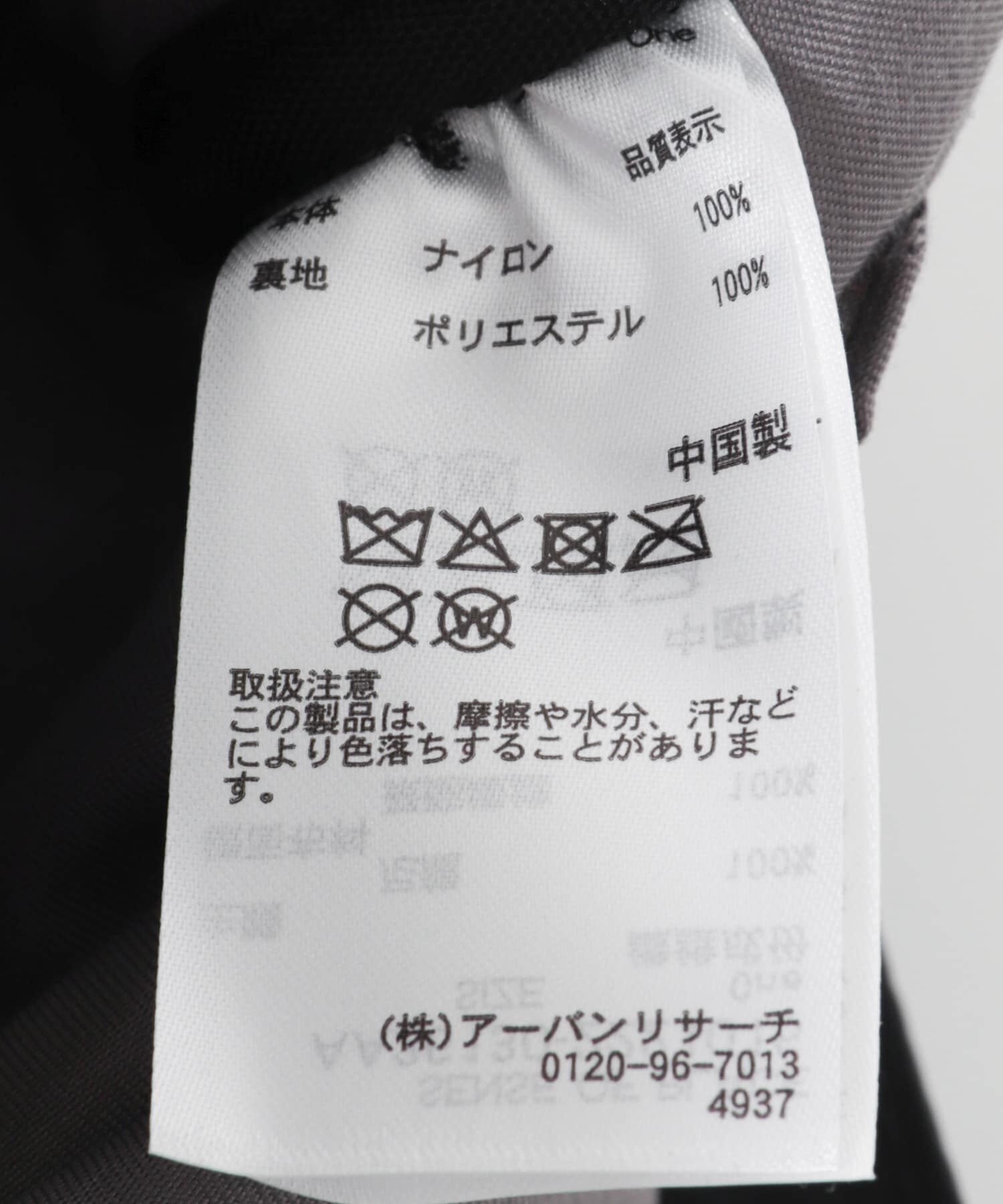 SENSE OF PLACE by URBAN RESEARCH「撥水マルチポケットナイロンリュック」|その他|