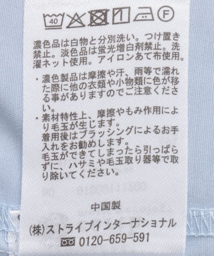 earth music&ecology「リボンラッフルブラウス」|シャツ・ブラウス|