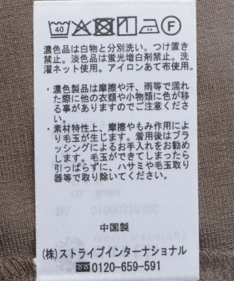 earth music&ecology「ビスチェドッキングプルオーバー」|Tシャツ・カットソー|