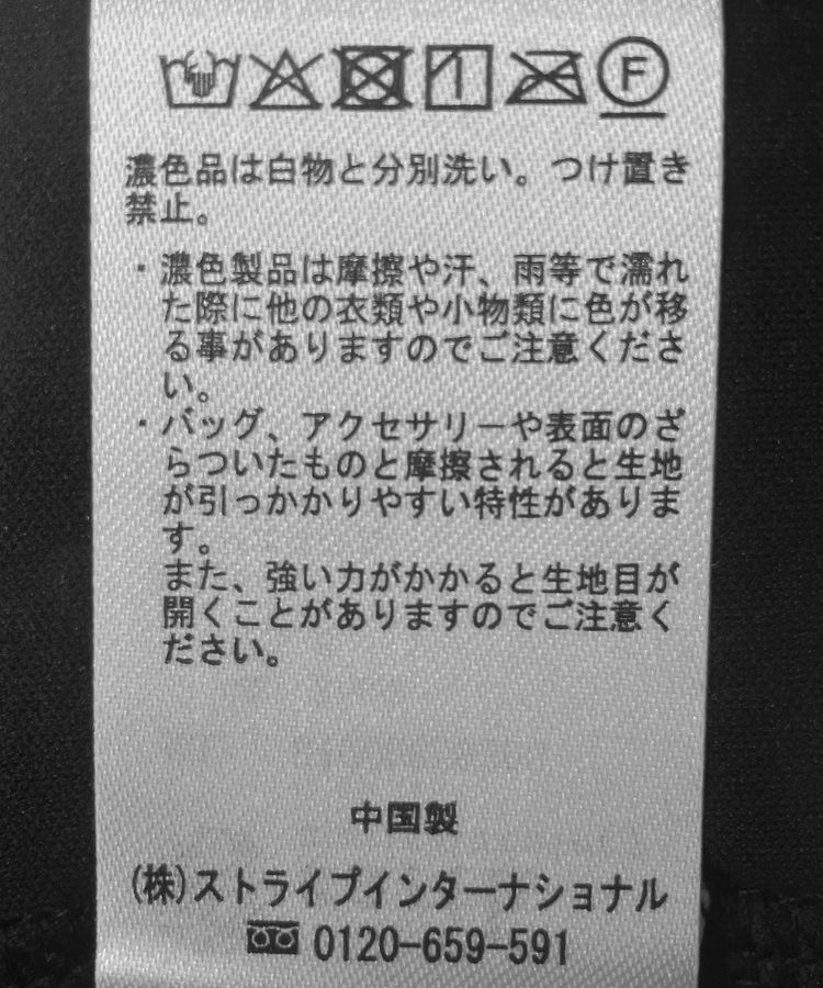 earth music&ecology「マジョリカプリーツナロースカート」|タイト|