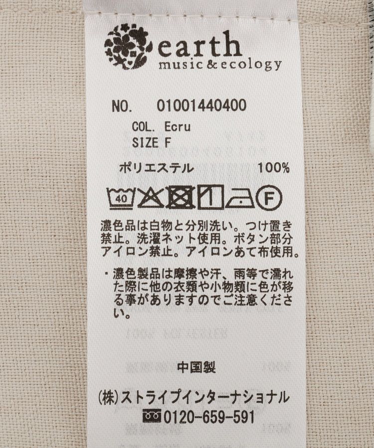 earth music&ecology「アソート金ボタンジャケット」|テーラードジャケット|